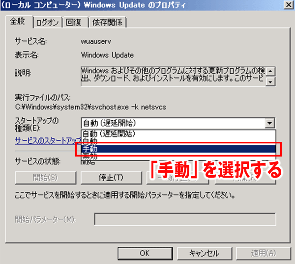 企業ネットワークにおける高度な管理手法