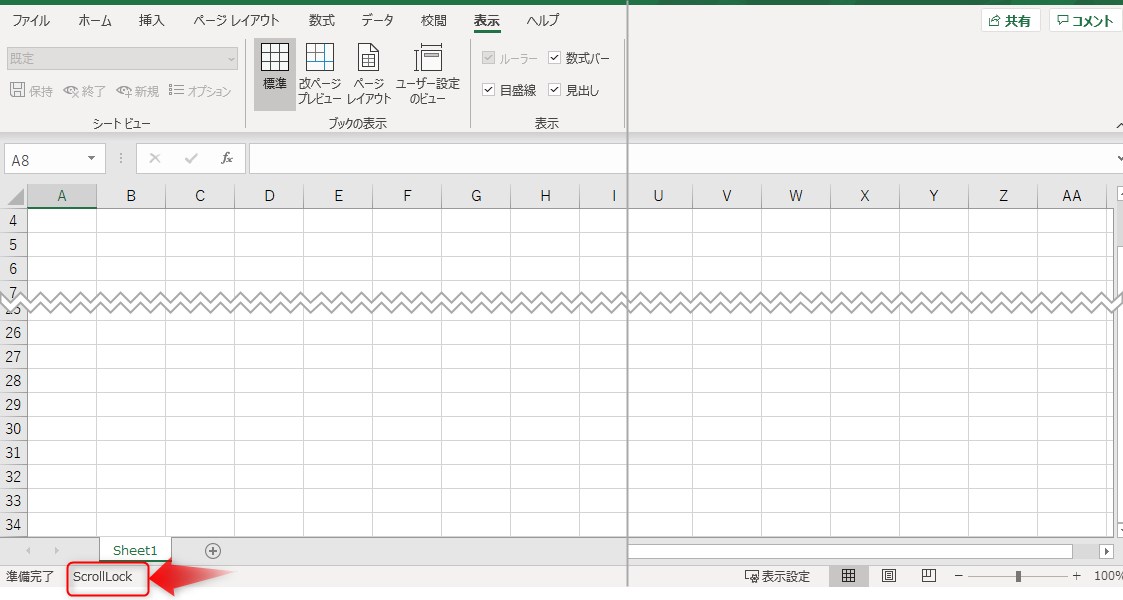 ナビゲーションモードの比較と切り替え方法