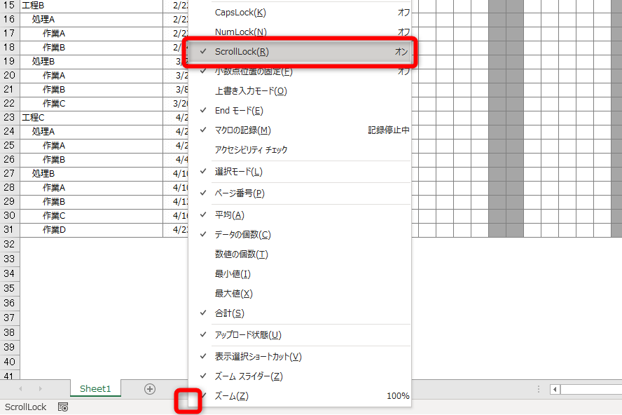 問題解決のための実践的手順
