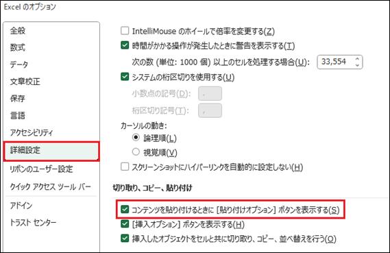 確実な解決手順：ステップバイステップガイド