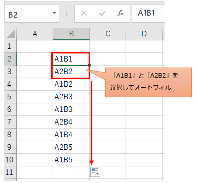 高度な解決策と代替手段