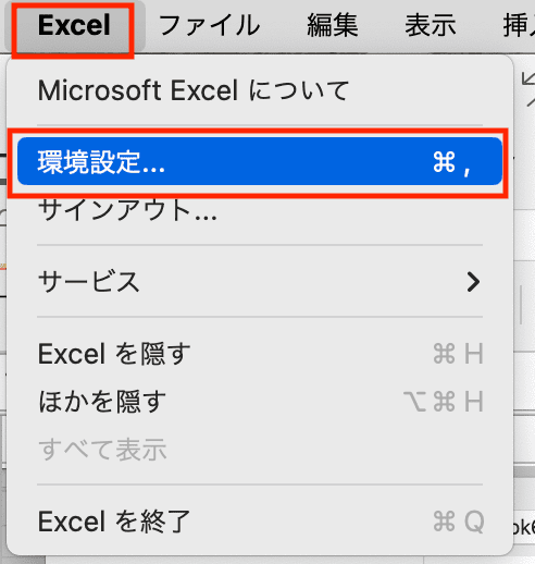 具体的なトラブルシューティング手順