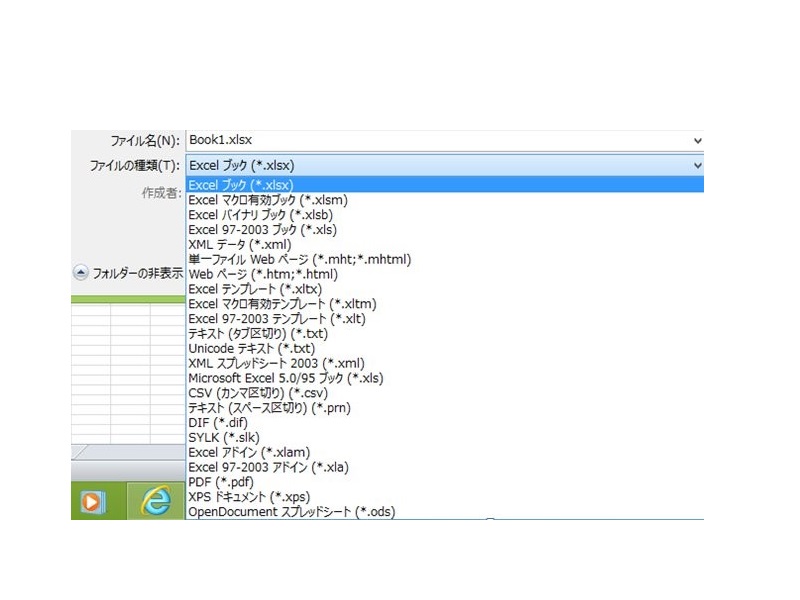 バイナリ形式(.xlsb)とは何ですか？