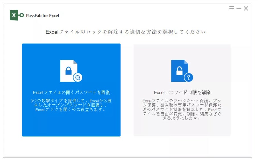 Excelでブックの保護パスワードを忘れた時の確認事項 根本的な予防策と管理の重要性