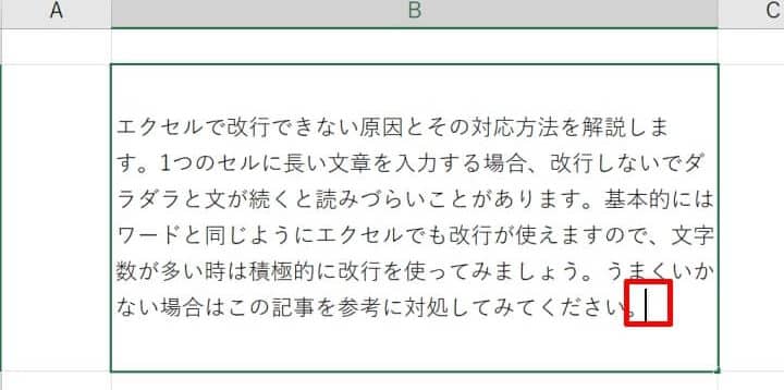 主要な障害原因とその検証手順