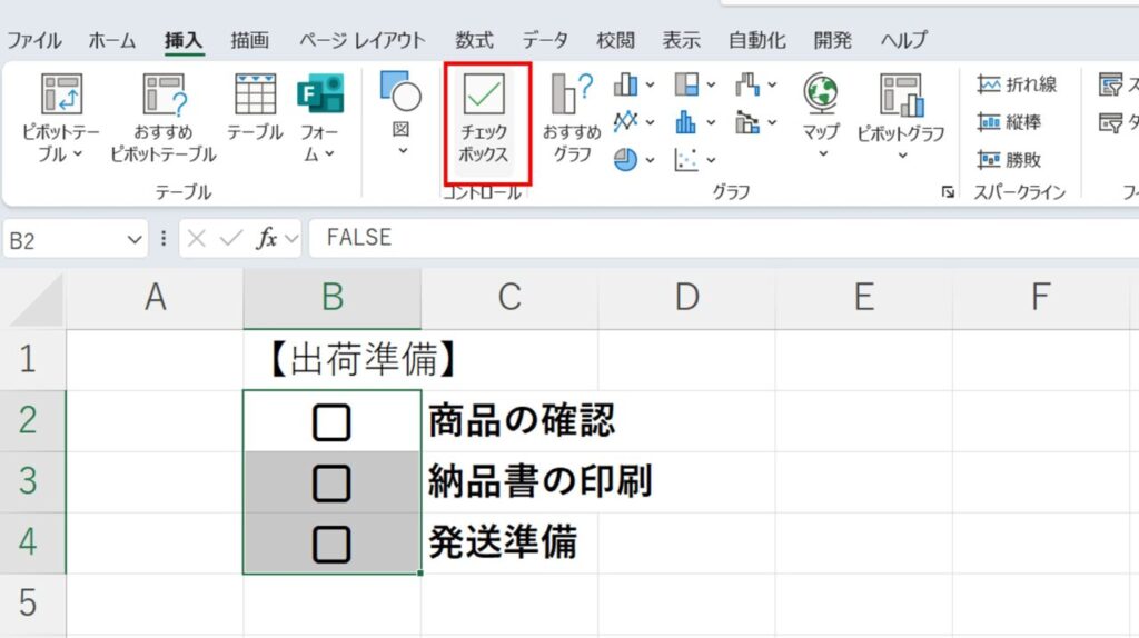 応用テクニックと代替手法の比較
