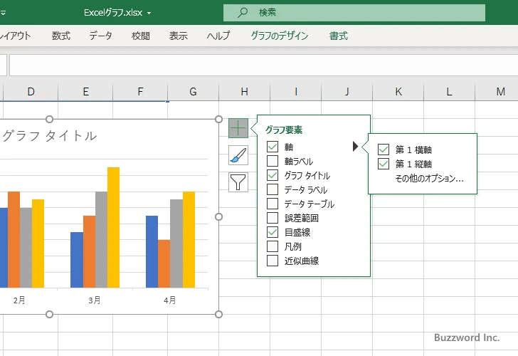 Excelのグラフの表示・非表示を切り替えるには？