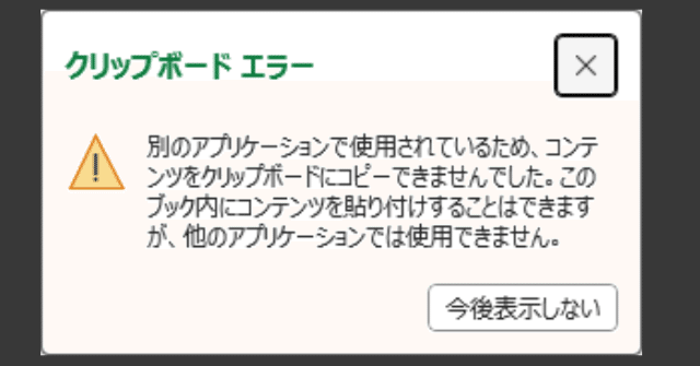 主要な原因とその特定方法