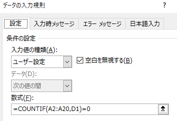 主な原因とその特定方法