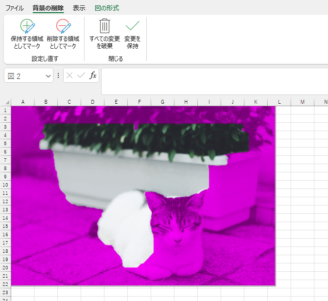 背景設定からの画像削除：シンプルな手順