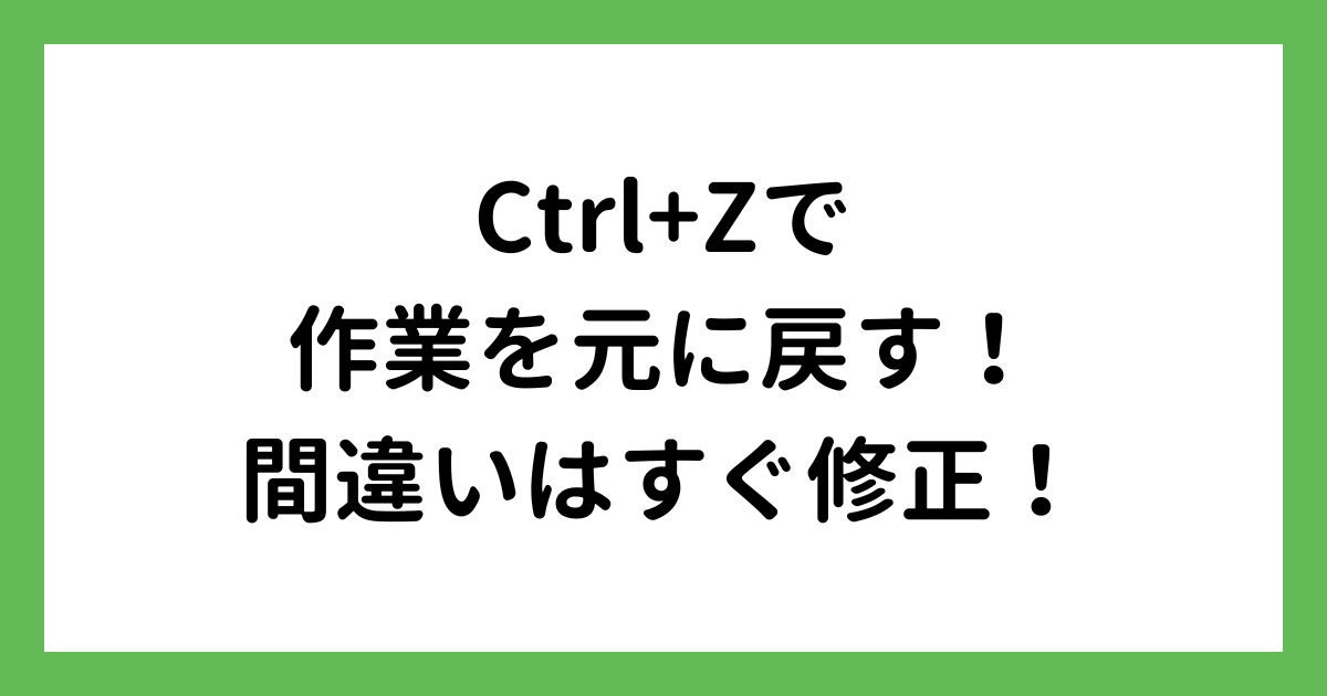 限界を超えるための代替手法と設定