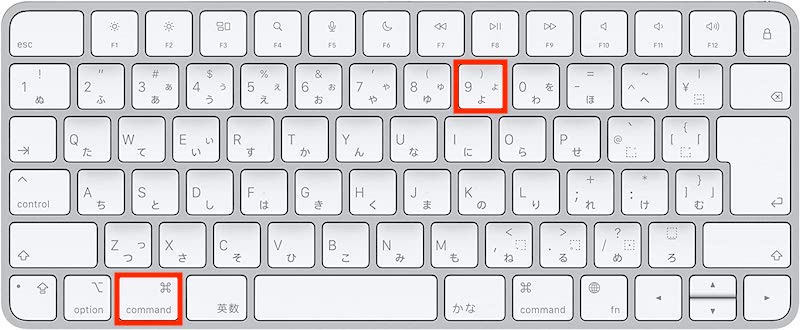 キーボードショートカットを使った列非表示の基本手順