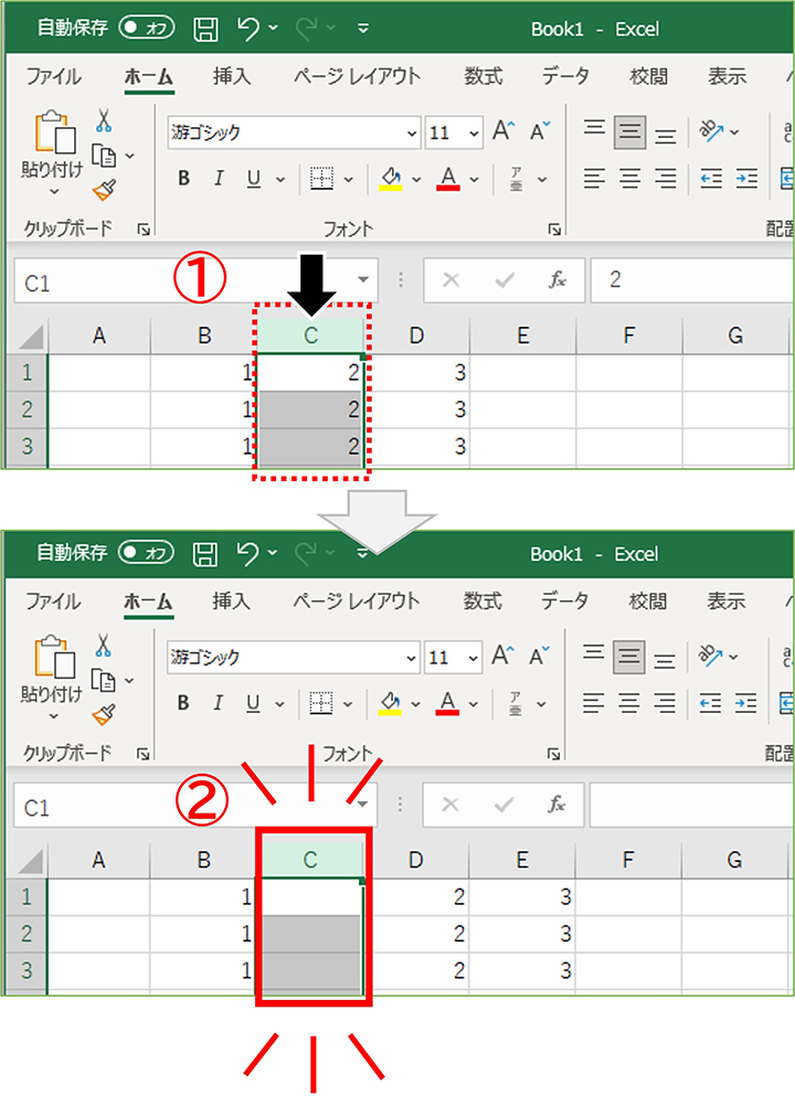 主要な列挿入ショートカットとその動作原理