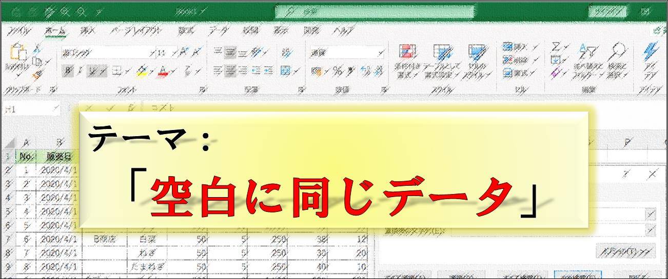 陥りやすいエラーとその対策