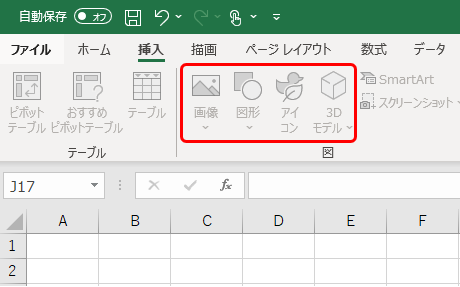 「詳細設定」タブで確認すべき3つの核心設定