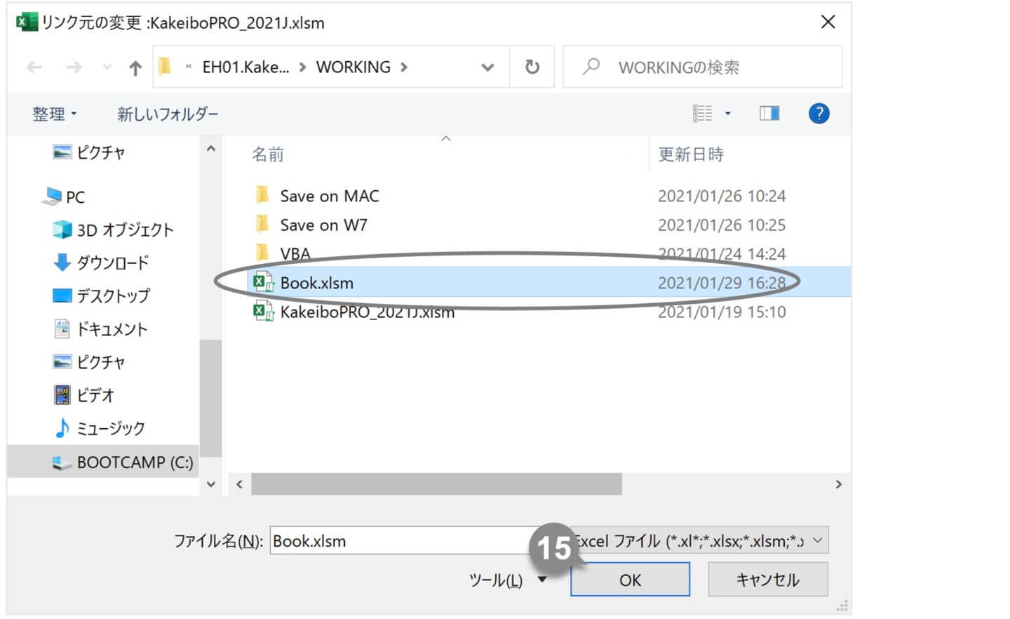 Excelのドキュメントが保存できない原因は何ですか？