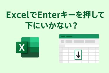 状況別の対処法と関連設定