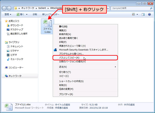よくある課題とその解決策