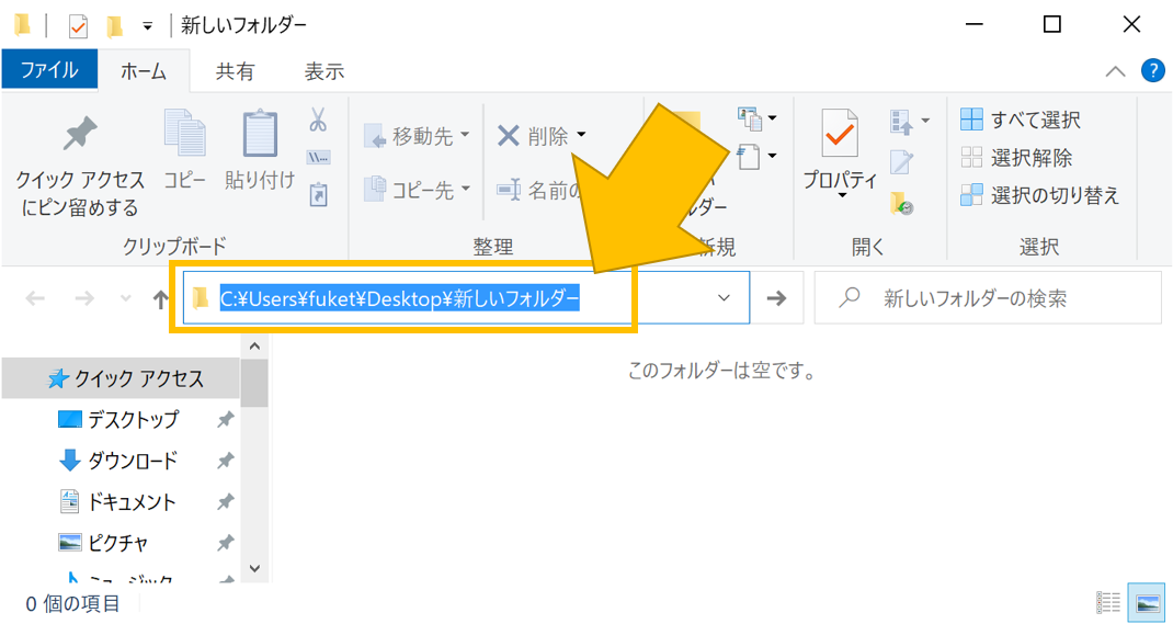 共有方法の比較と選択基準