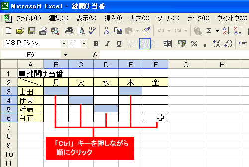 よくあるエラーとその解決策