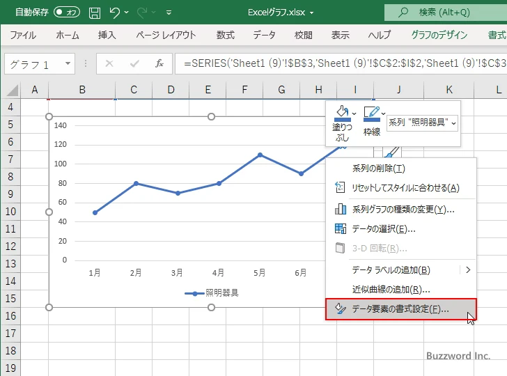 高度なカスタマイズと注意点