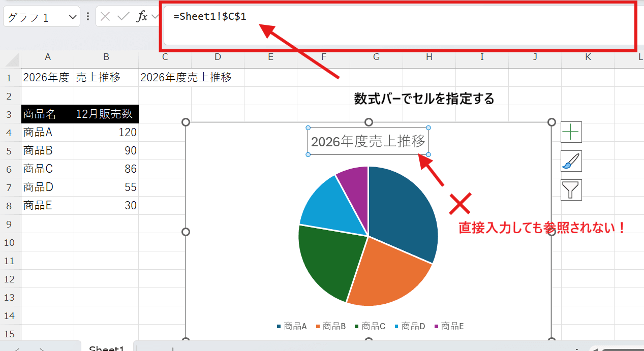 実践手順：リンクの設定方法