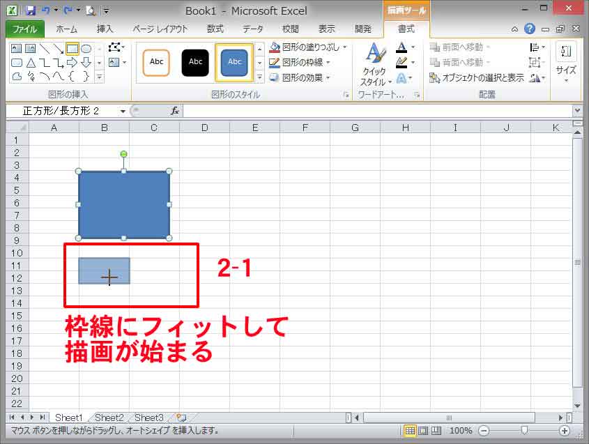よくある失敗とその解決策