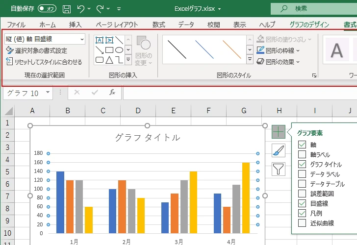 Excelでグラフのサイズをセルに合わせるには？