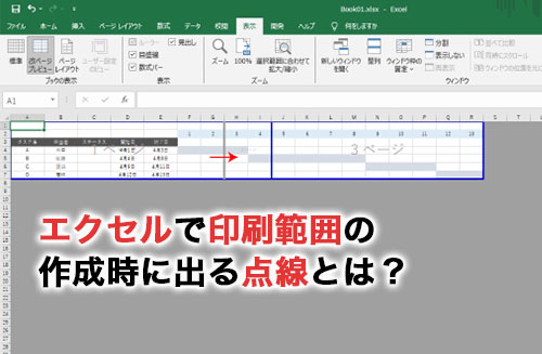 手法別の適用場面と限界