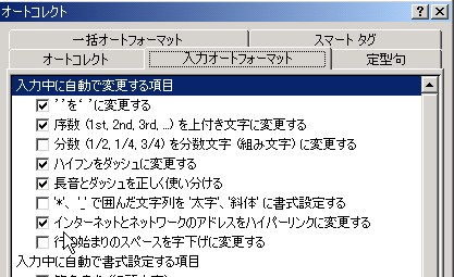 ハイパーリンクのアンダーバーを消すには？