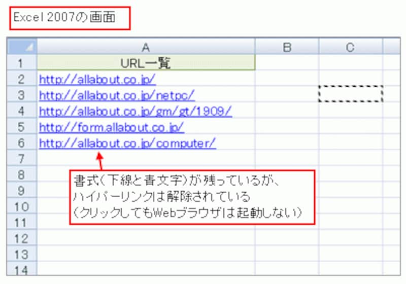 基本操作：右クリックとクリア機能の詳細