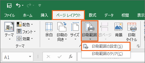 応用テクニック：複数シートと固定表示