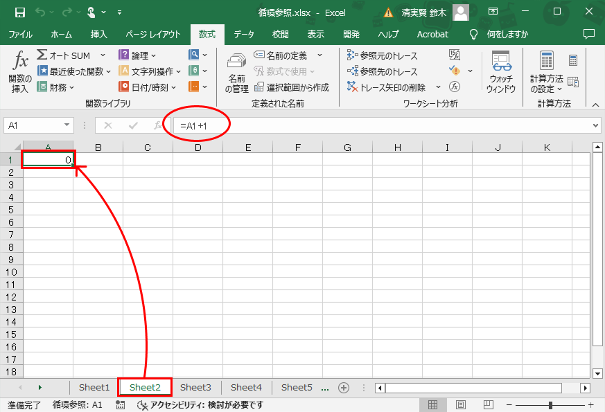 代表的な原因とその解決策