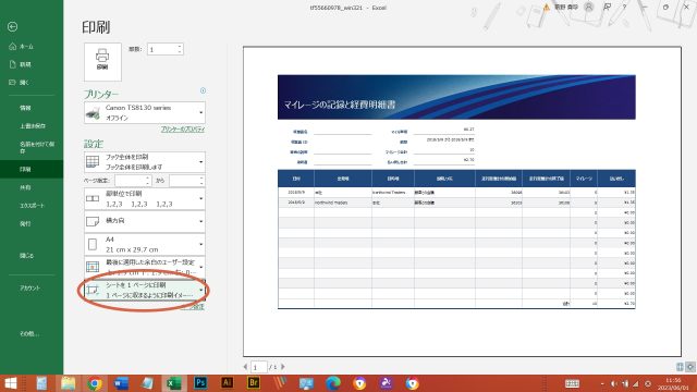 青い線が動かない際の主要な原因と確認ポイント