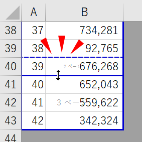 改ページの点線が動かせないのはなぜですか？