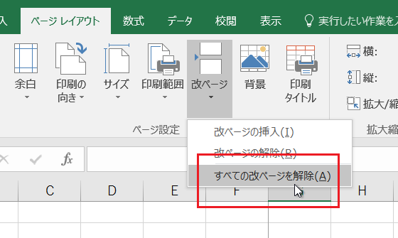 VBAマクロを用いた高度な一括処理