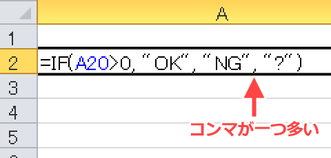 代表的な関数別の引数制限と回避策