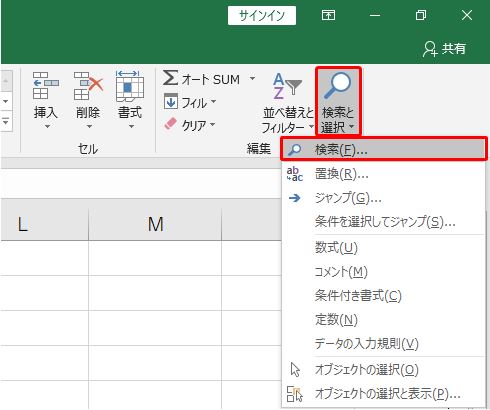 必須ショートカットキーとその動作原理