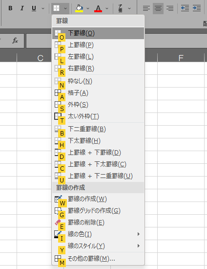 陥りやすいミスと高度なカスタマイズ技法