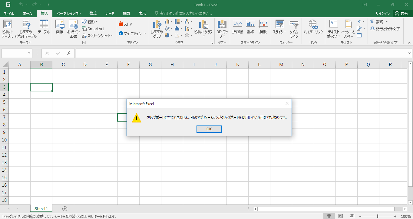 効果的な解決手順：基本から応用まで