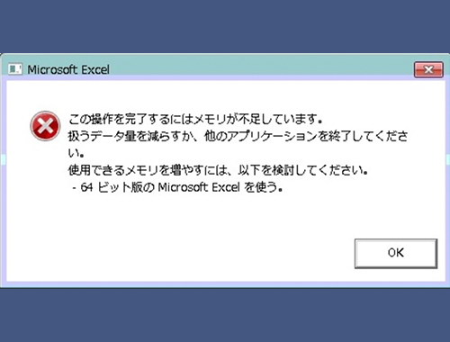 即効性のある基本対処法