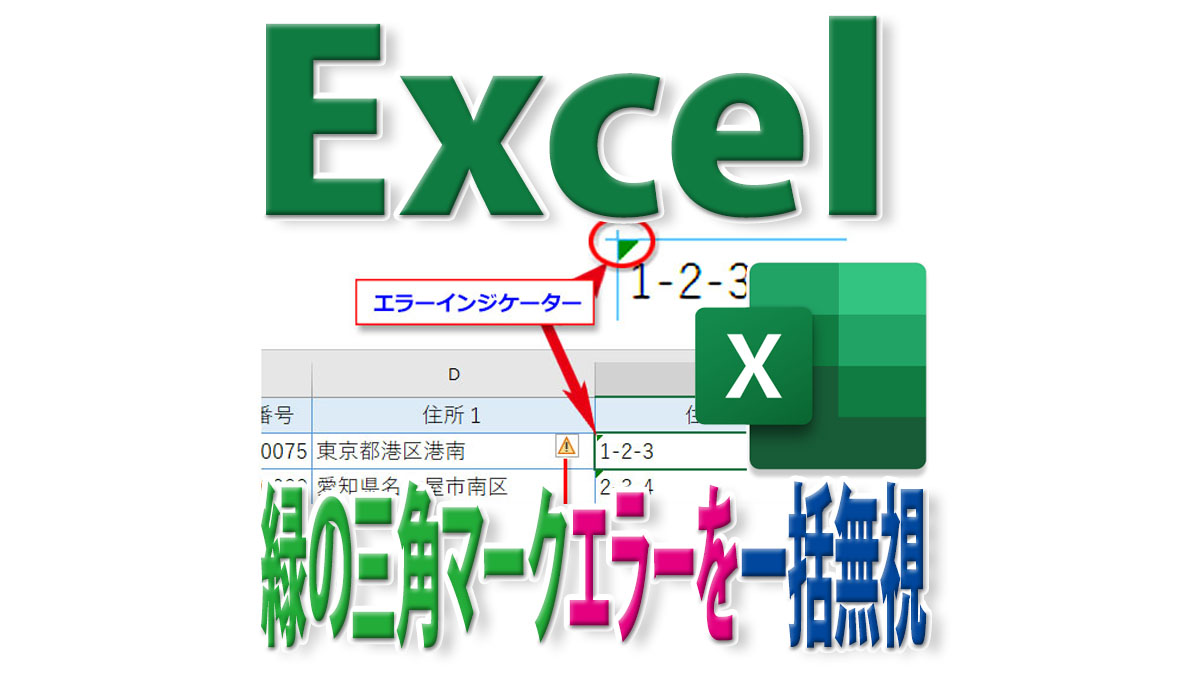 設定変更に伴う注意点と代替アプローチ