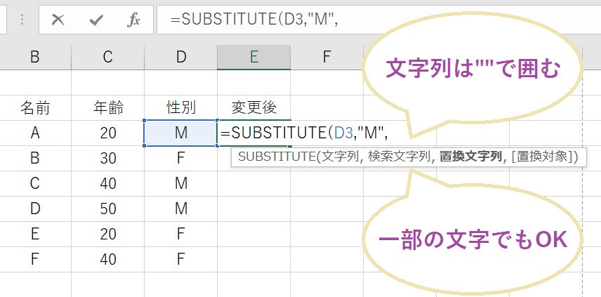 データ型と数式：置換が効かない「盲点」