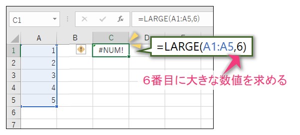 主な原因と具体的な対処法