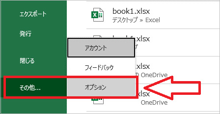 高度な手法と予防策の比較