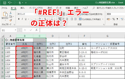 予防的対策と堅牢な数式設計