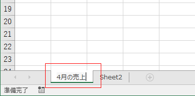 ExcelのショートカットキーでCtrl+Tは何をするのですか？
