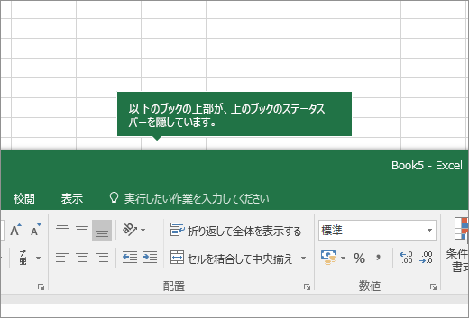 原因別トラブルシューティングマトリクス