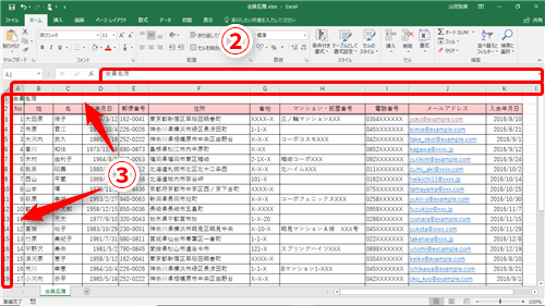 画面スペースを最大化する応用テクニック