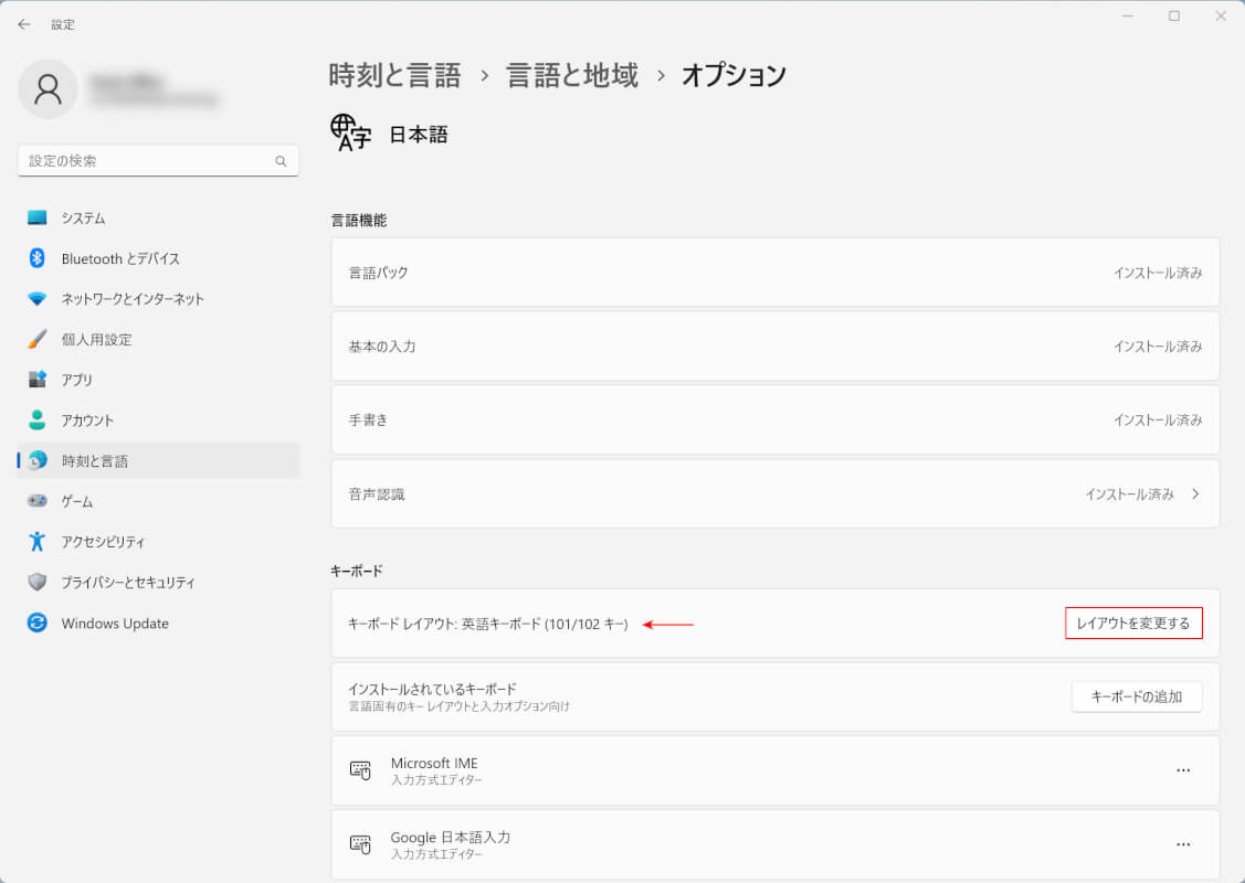 Excelのショートカットキーが別のソフトと競合して動かない時の対処法 ショートカットキーが効かない時はどうすればいいですか?